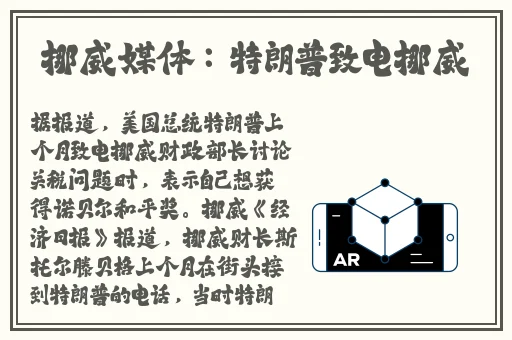 肉质**的高质量的肉