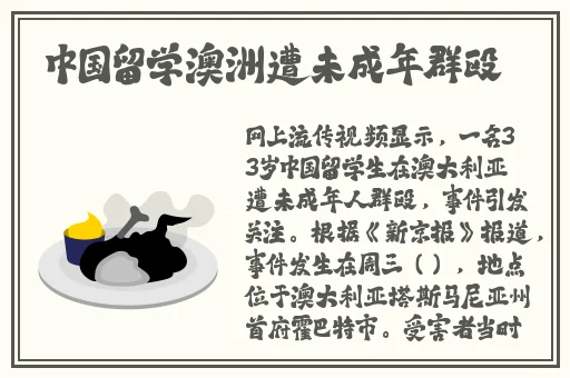 国产网友愉拍精品视频手机