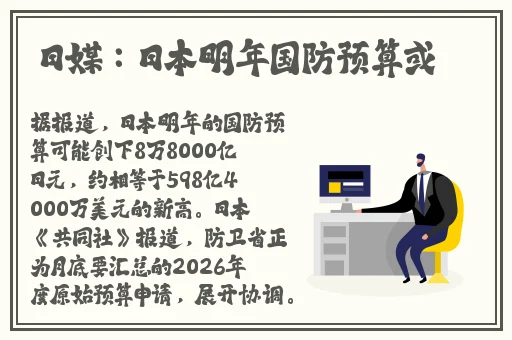 腿张大点就可以吃到扇贝了